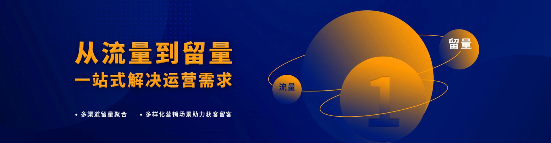 石棉信息流大师