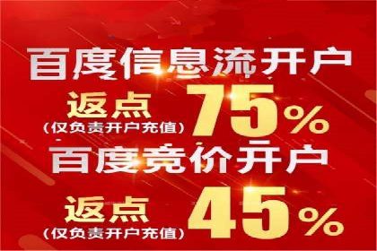 开户高返点背后的秘密：多例成功解析